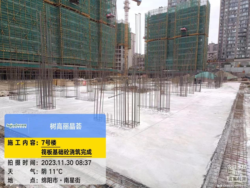 1701330033962295.png image.png