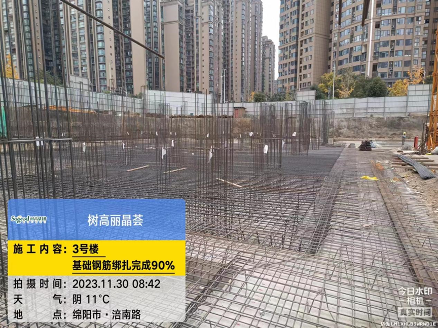 1701330075672439.png image.png