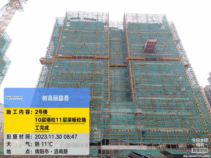 1701330086193369.png image.png