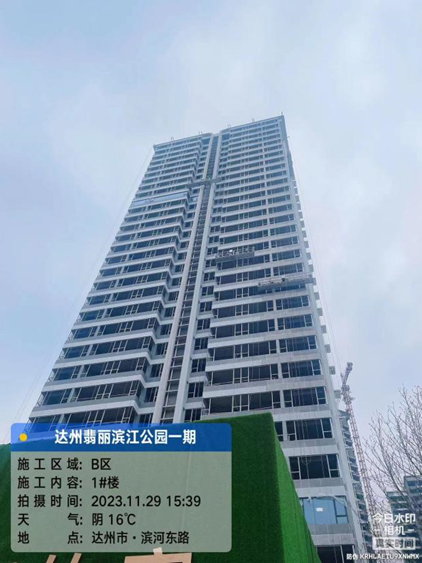 1701331032167100.png image.png