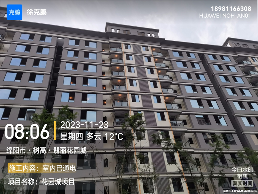 1701398078695747.png image.png