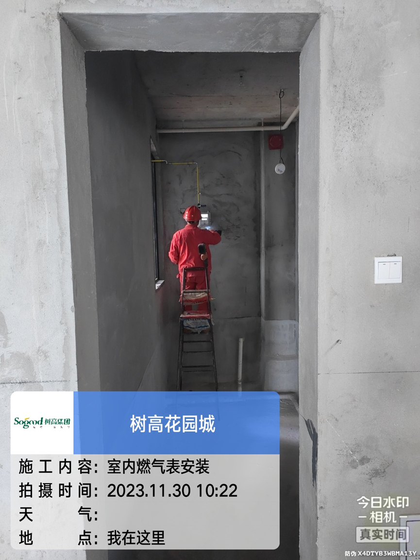 1701398174108477.png image.png