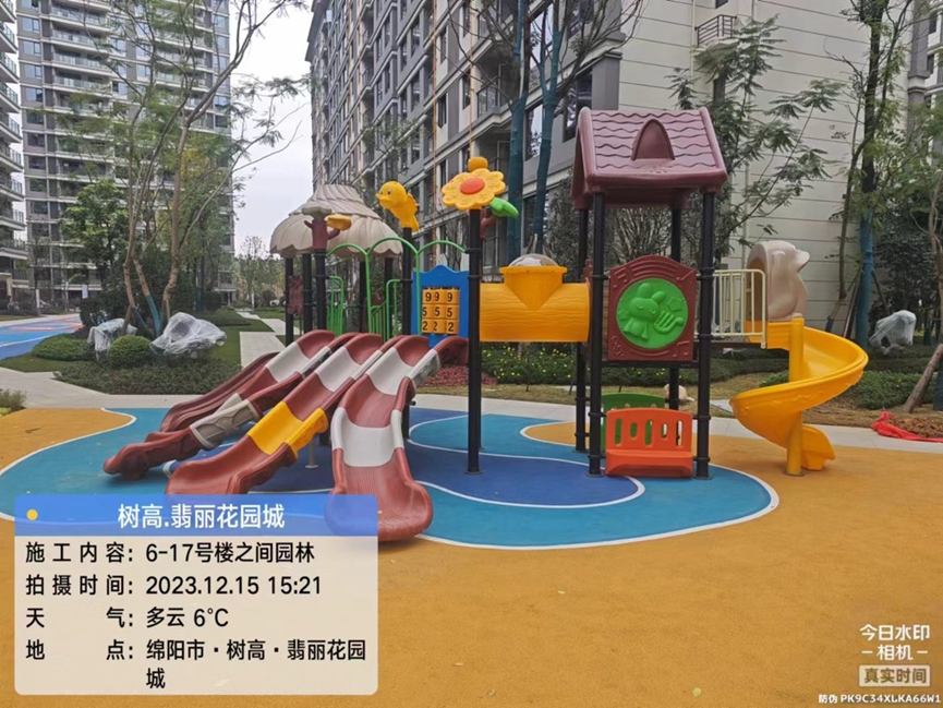 1702866219131444.png image.png