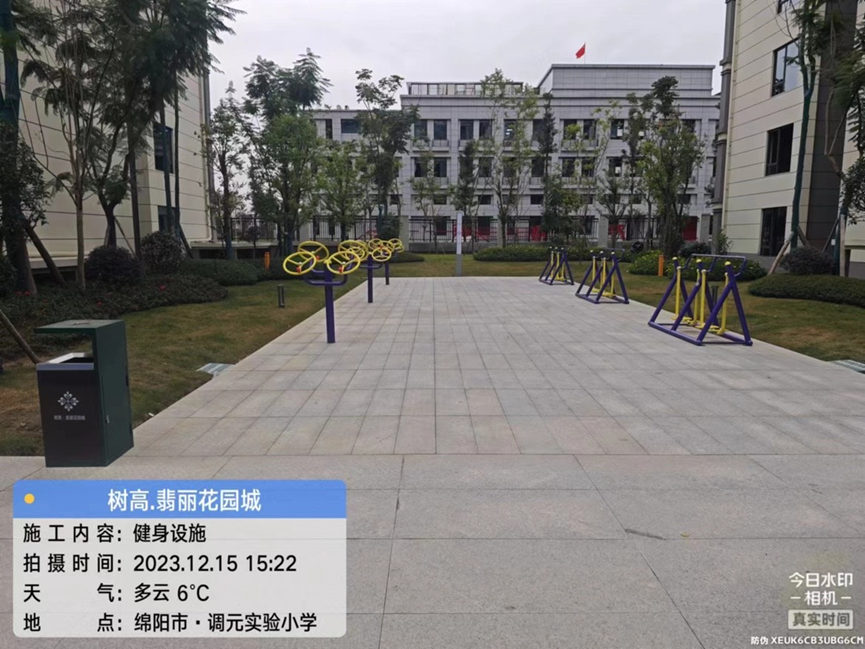 1702866229553644.png image.png