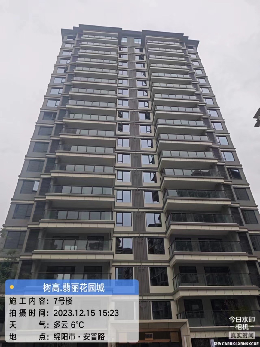 1702866246438355.png image.png