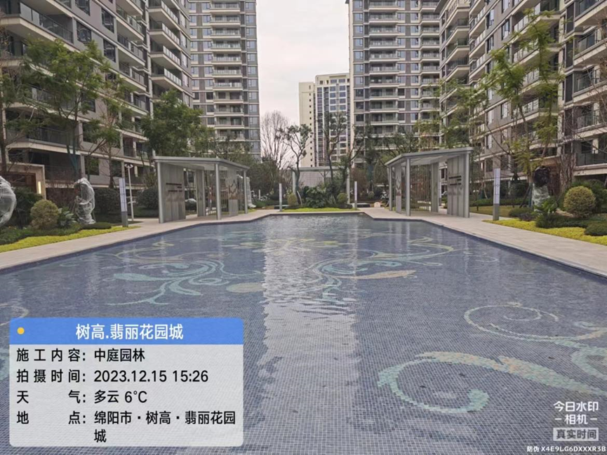 1702866282686740.png image.png