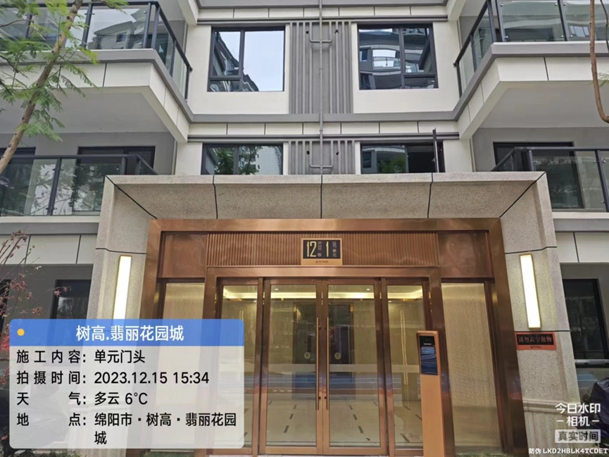 1702866315288417.png image.png