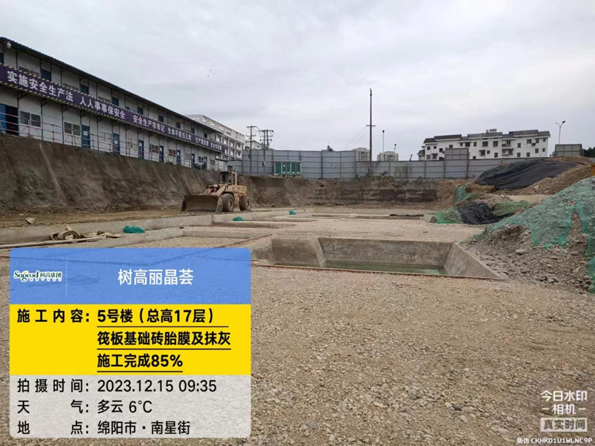 1702867496163682.png image.png