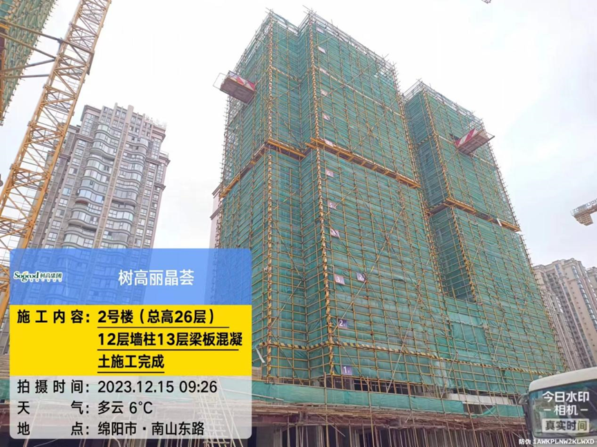 1702867523186728.png image.png