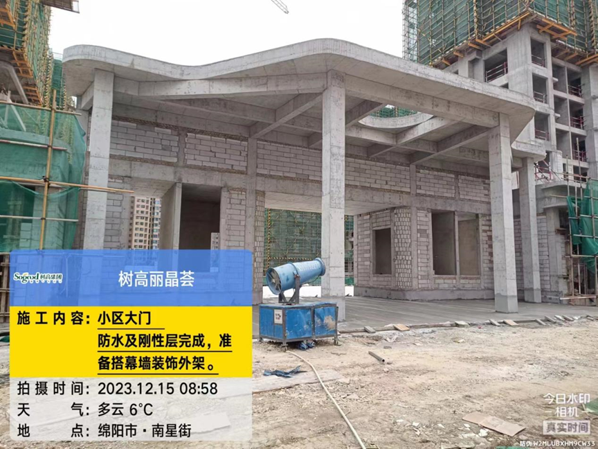 1702867546119731.png image.png