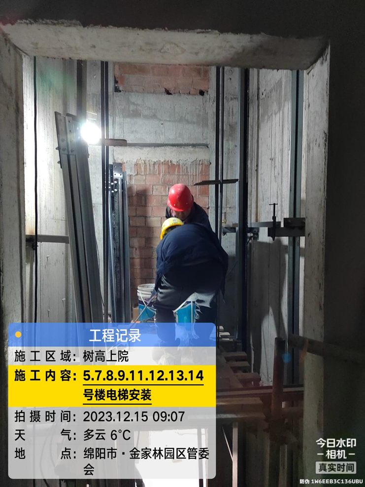 1702868140207095.png 1702868140207095.png