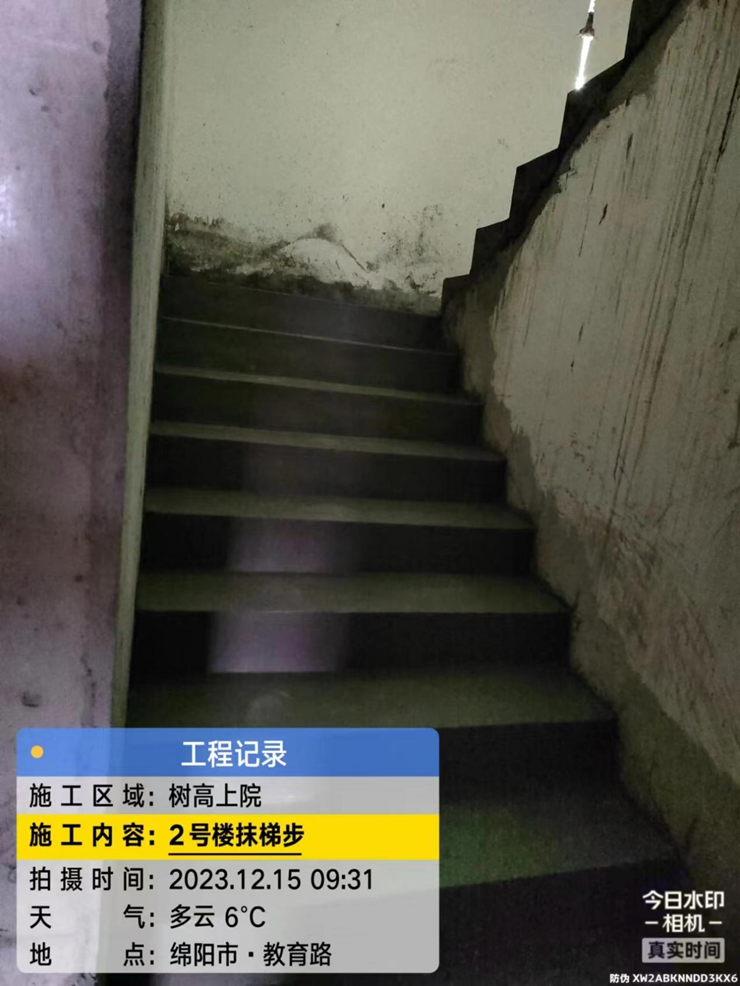 1702868182964062.png 1702868182964062.png