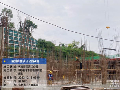 1702868820163114.png 1702868820163114.png