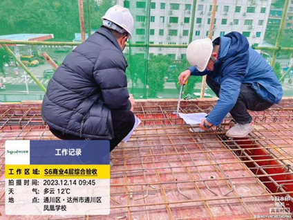 1702868849212464.png 1702868849212464.png