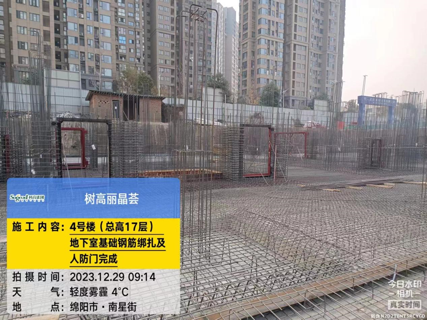 1703837429193091.png image.png