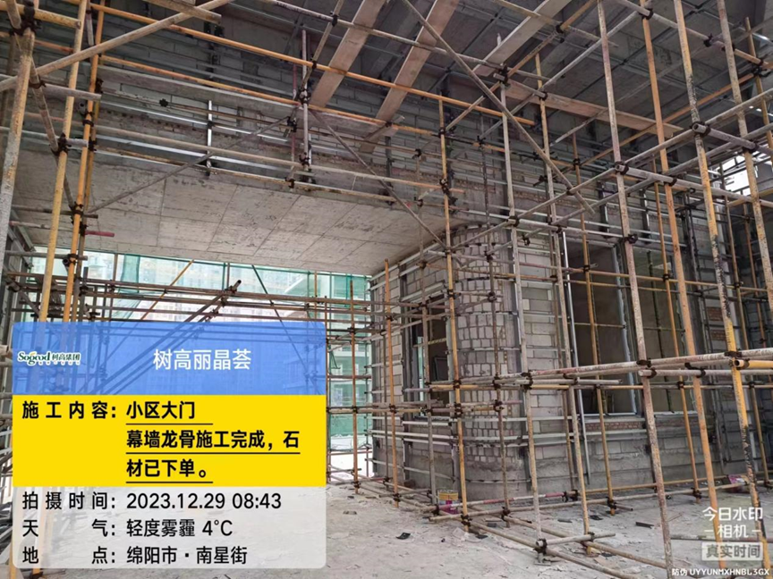 1703837463263280.png image.png