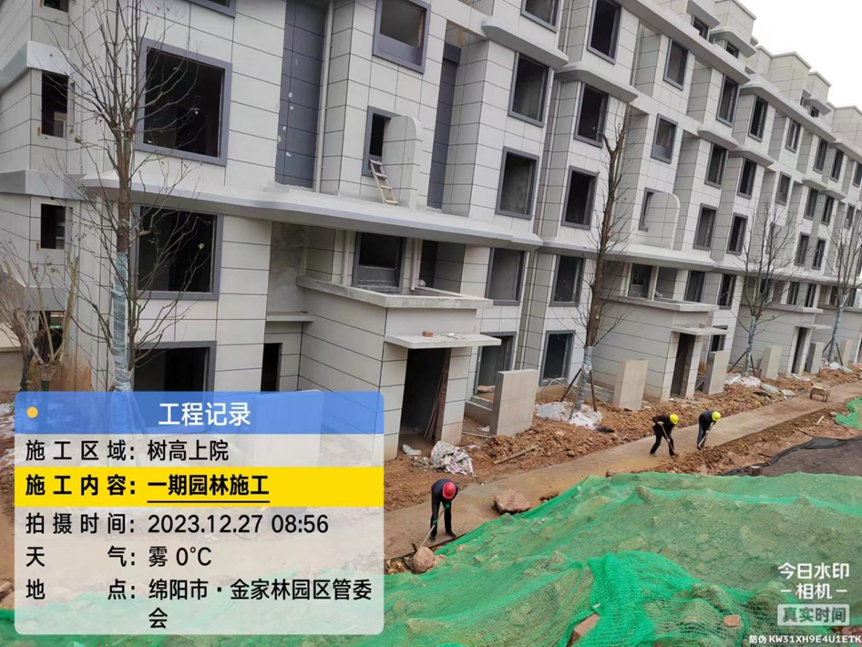 1703839093891849.png 1703839093891849.png