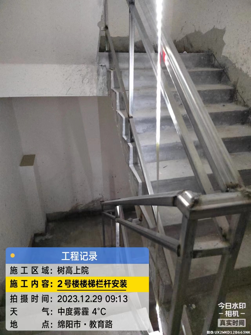 1703839274208737.png 1703839274208737.png