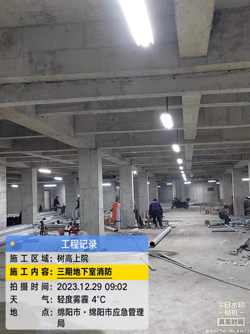 1703839498133683.png 1703839498133683.png