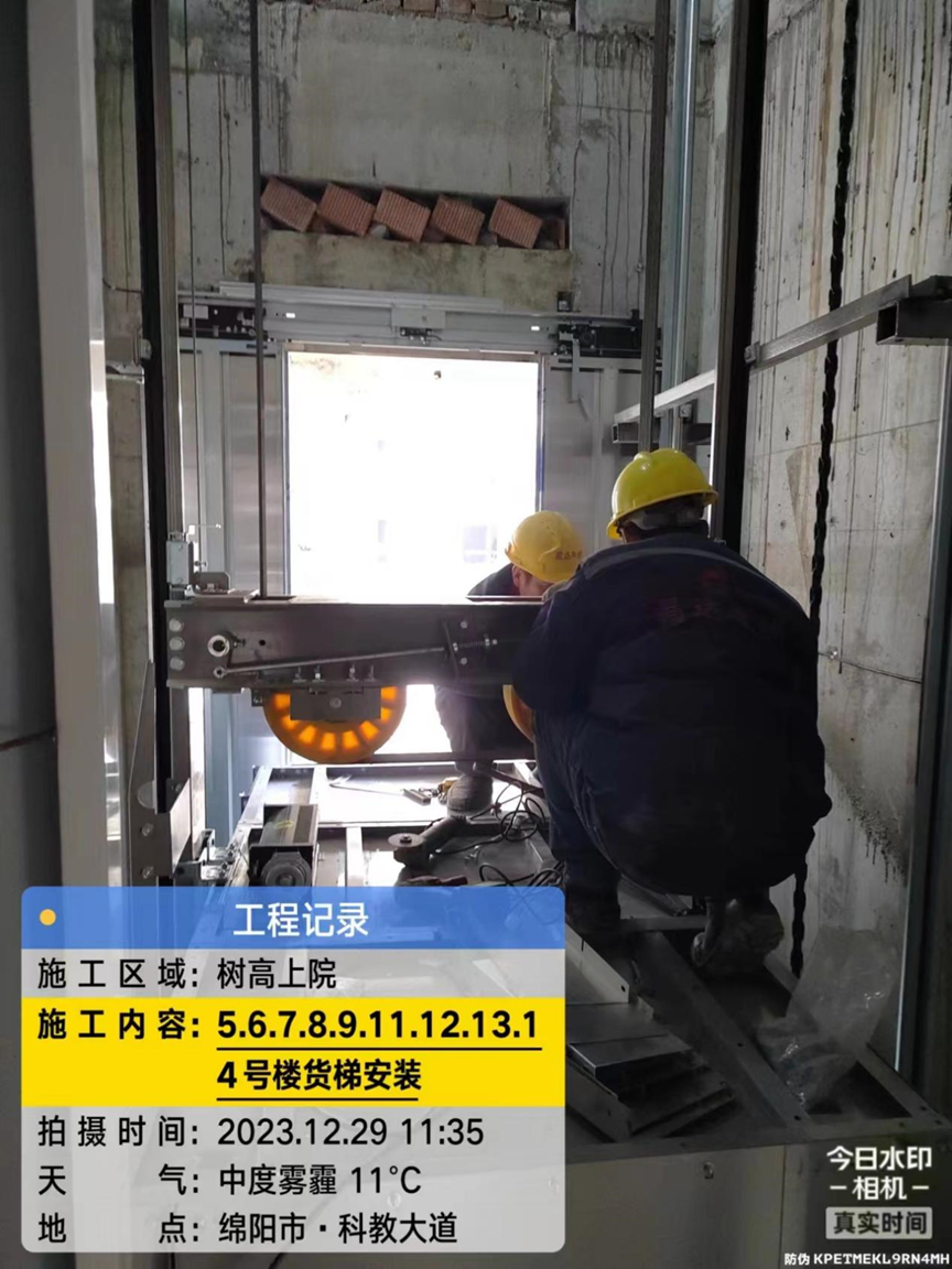 1703839538183402.png image.png