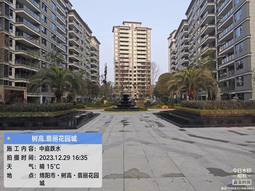 1703840778186007.png image.png