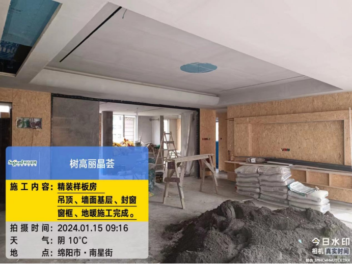 1705370146209928.png image.png